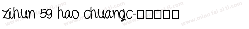 zihun 59 hao chuangc字体转换